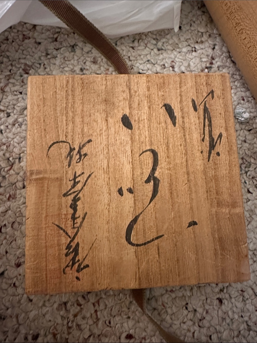 Vintage Japanese Cast Iron Chataku Signed with Original Kiribako Box by Hirosawa